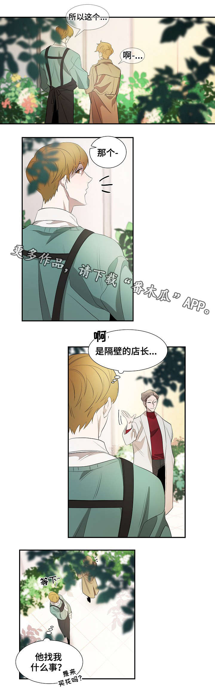 第33话12