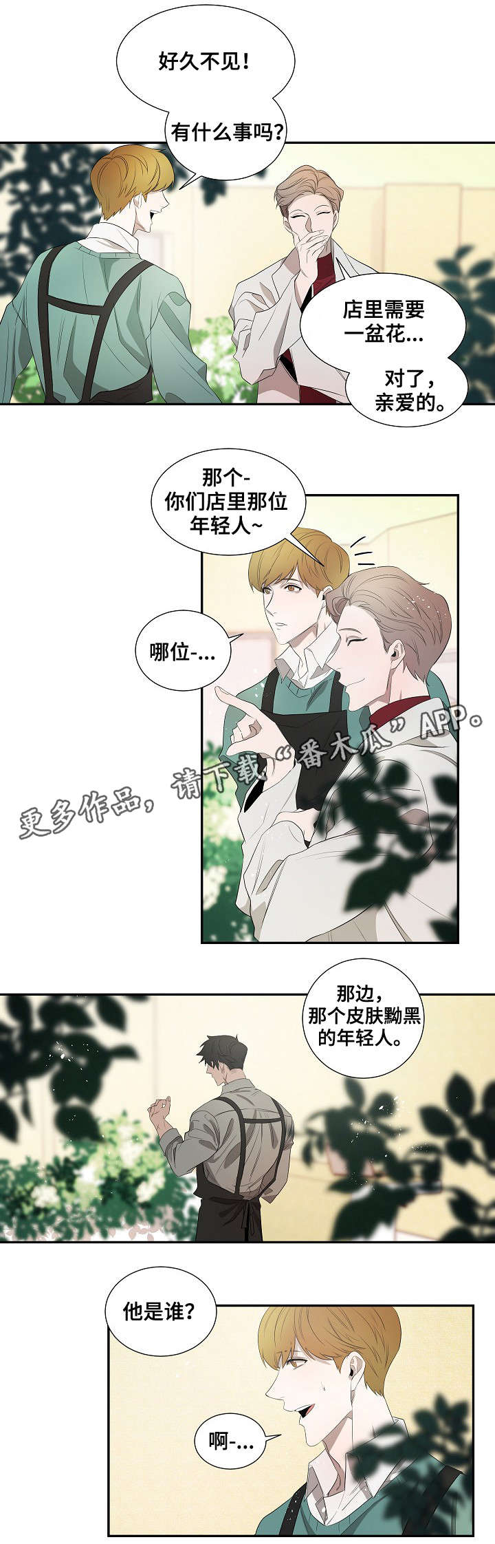 第33话13