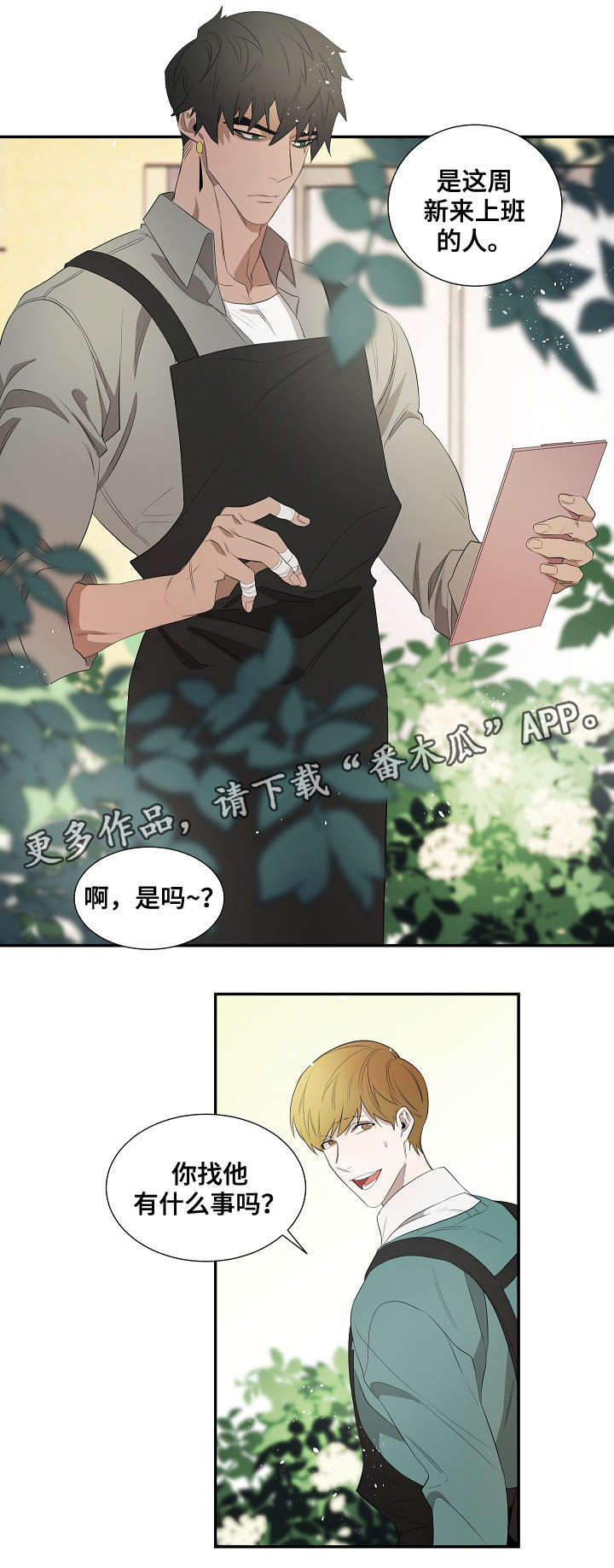 第33话14