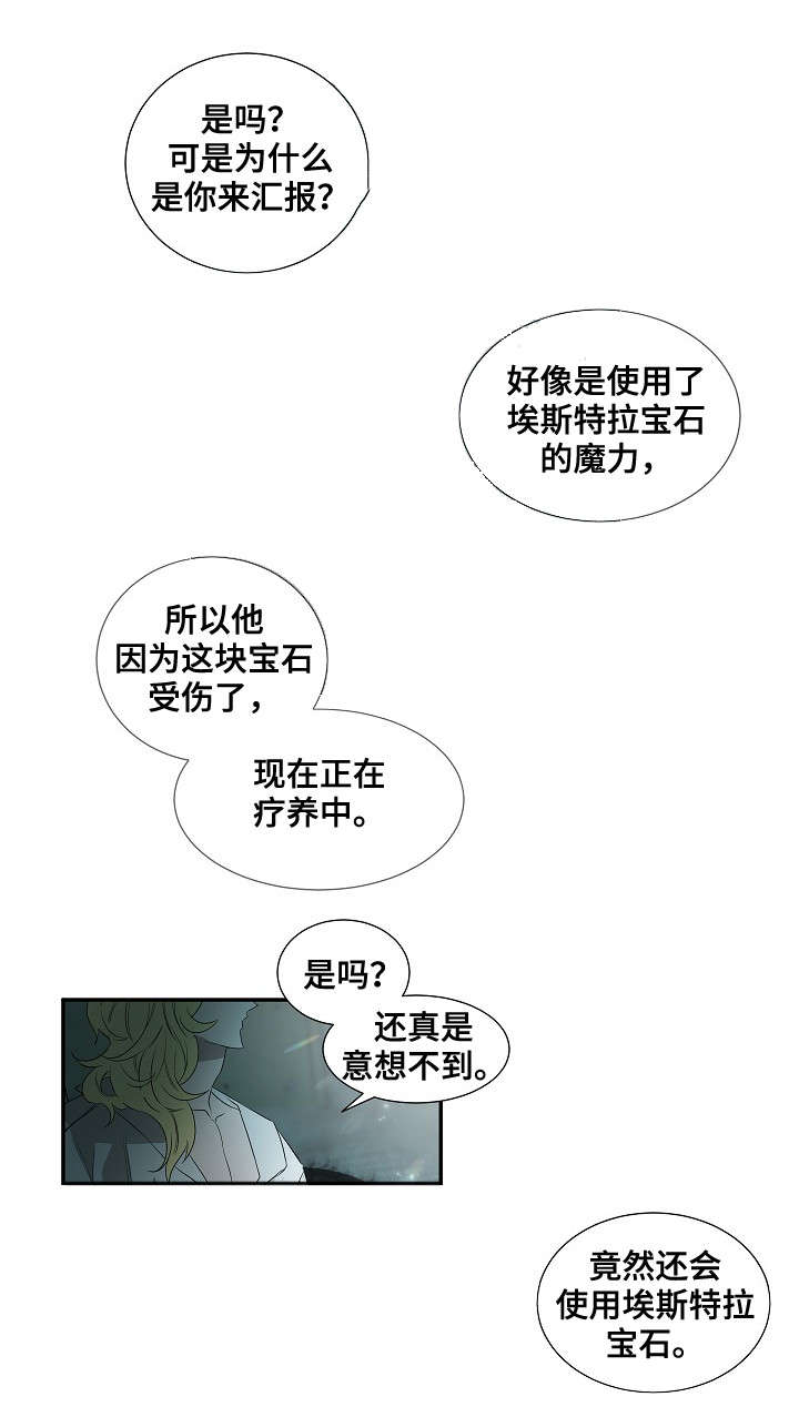 第33话2