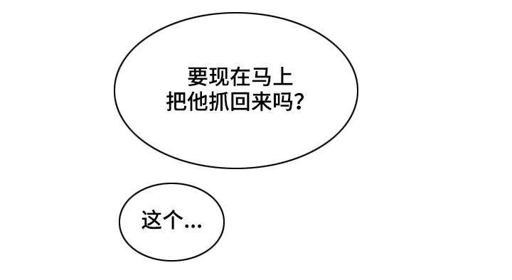 第33话3