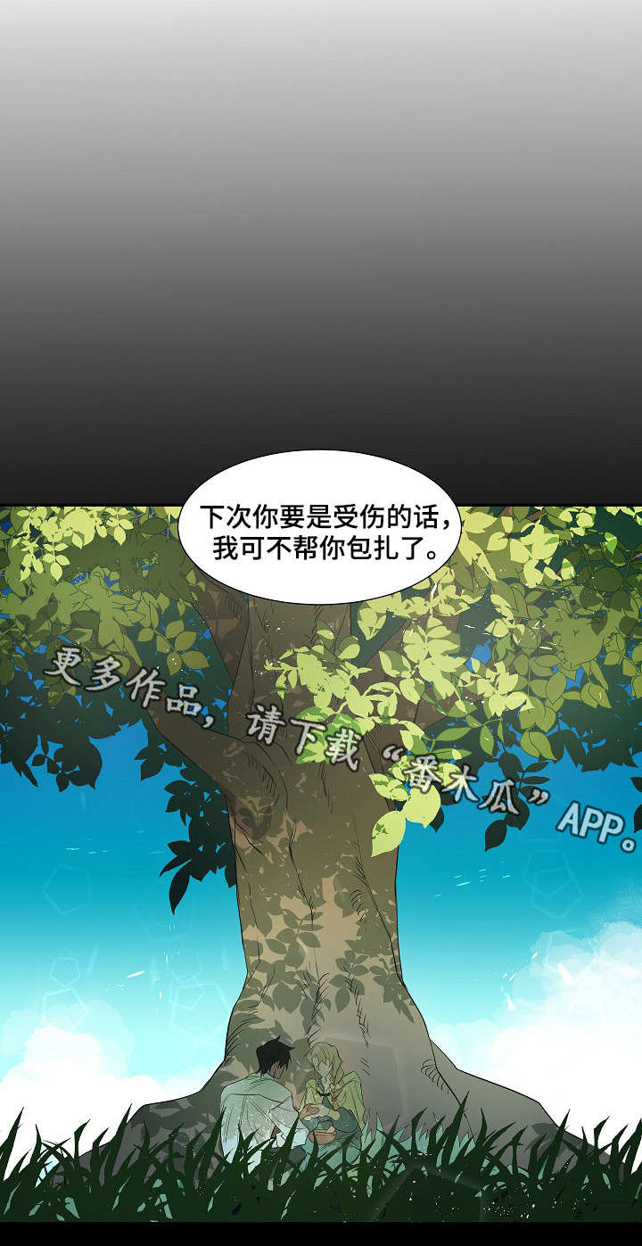 第33话9