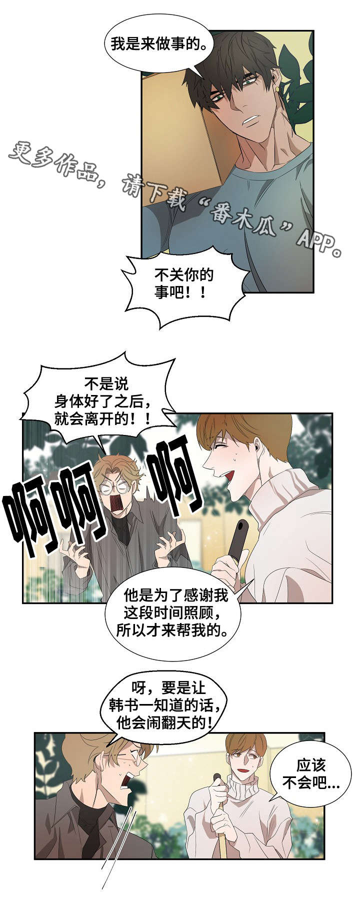 第32话1