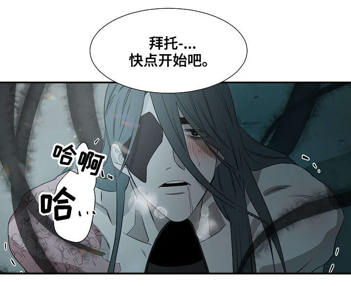 第32话11