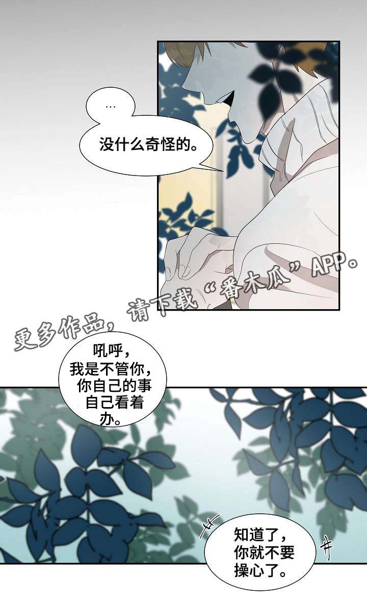 第32话5