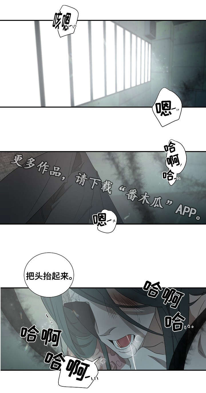 第32话6