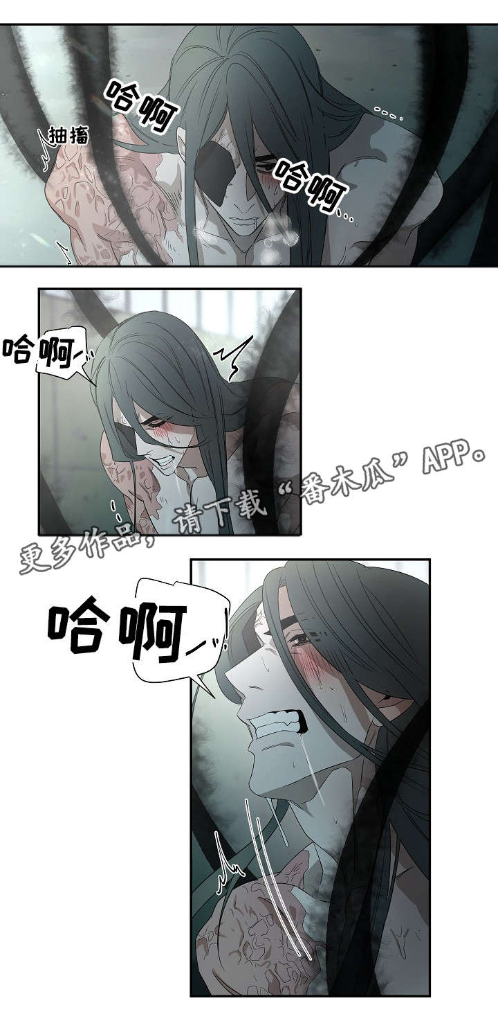 第32话7