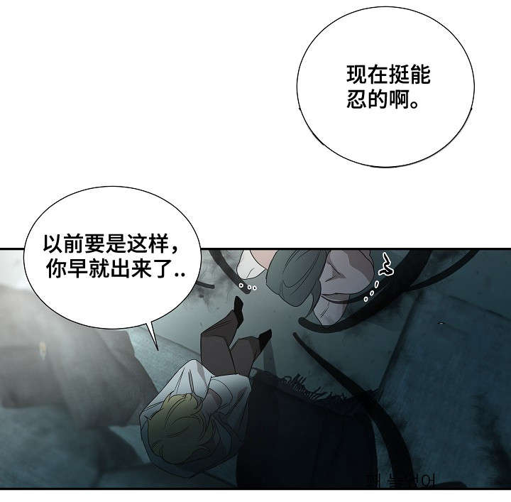 第32话8
