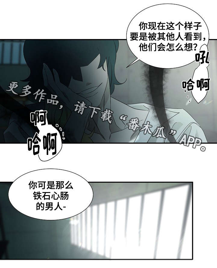 第32话9