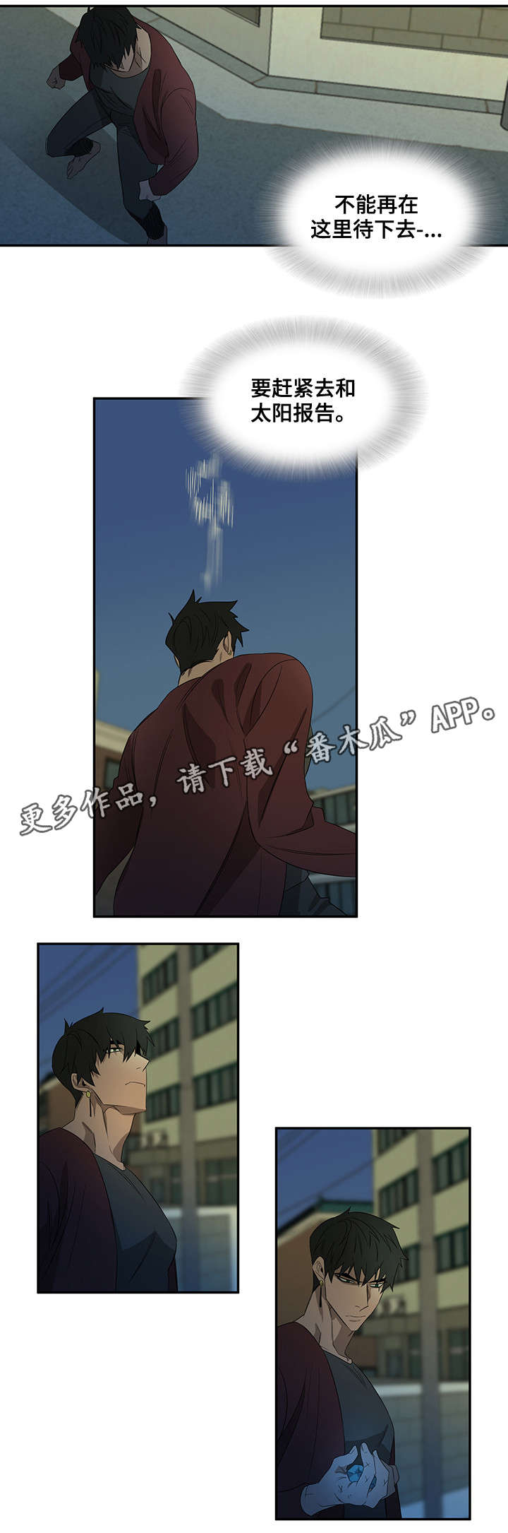 第31话1