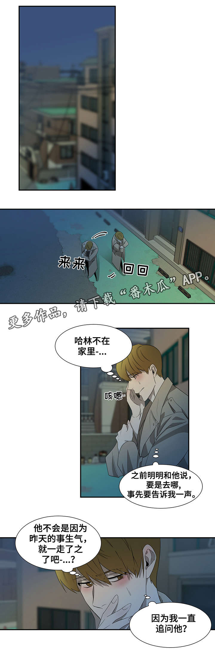 第31话3