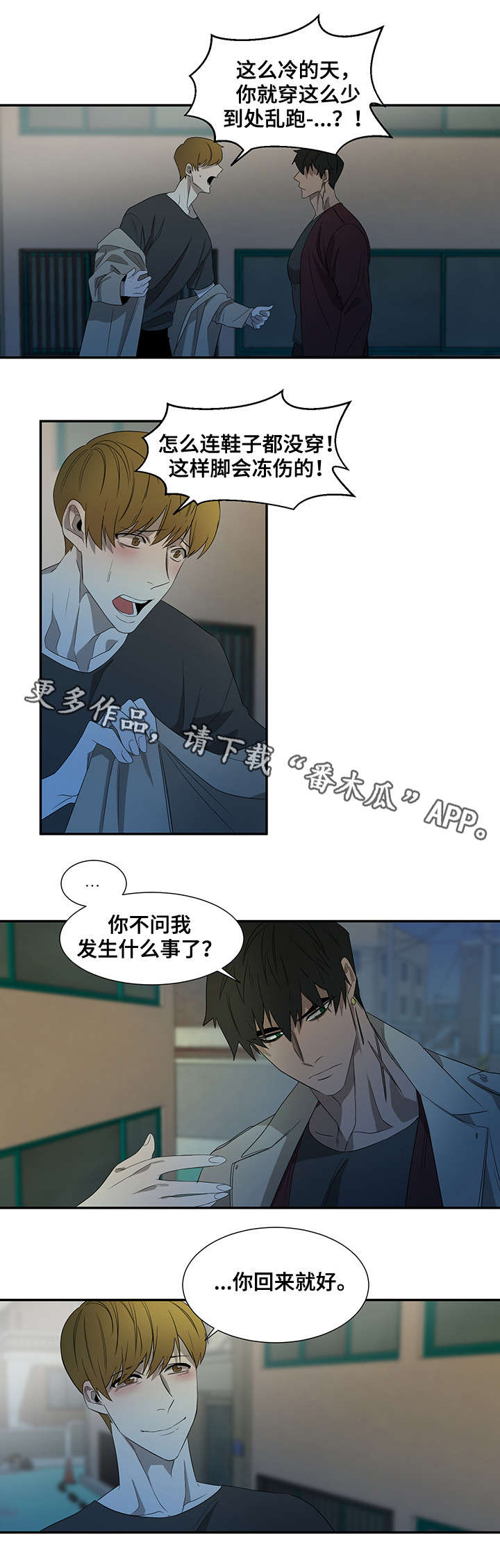 第31话5