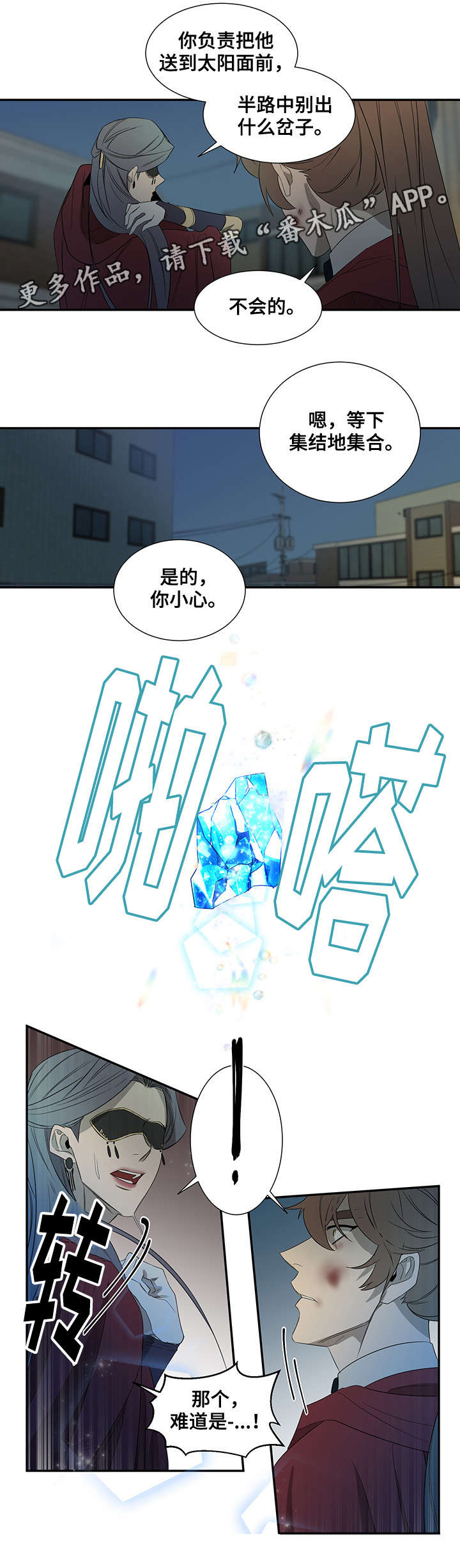 第30话1