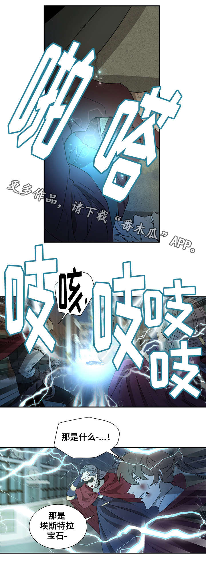 第30话2