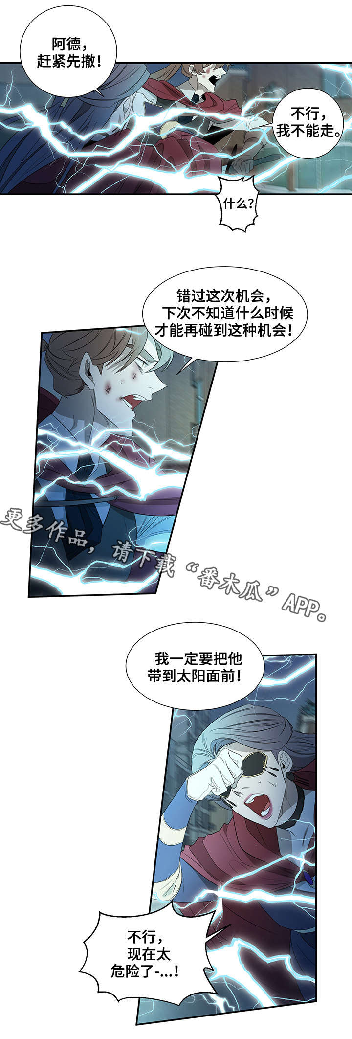 第30话4