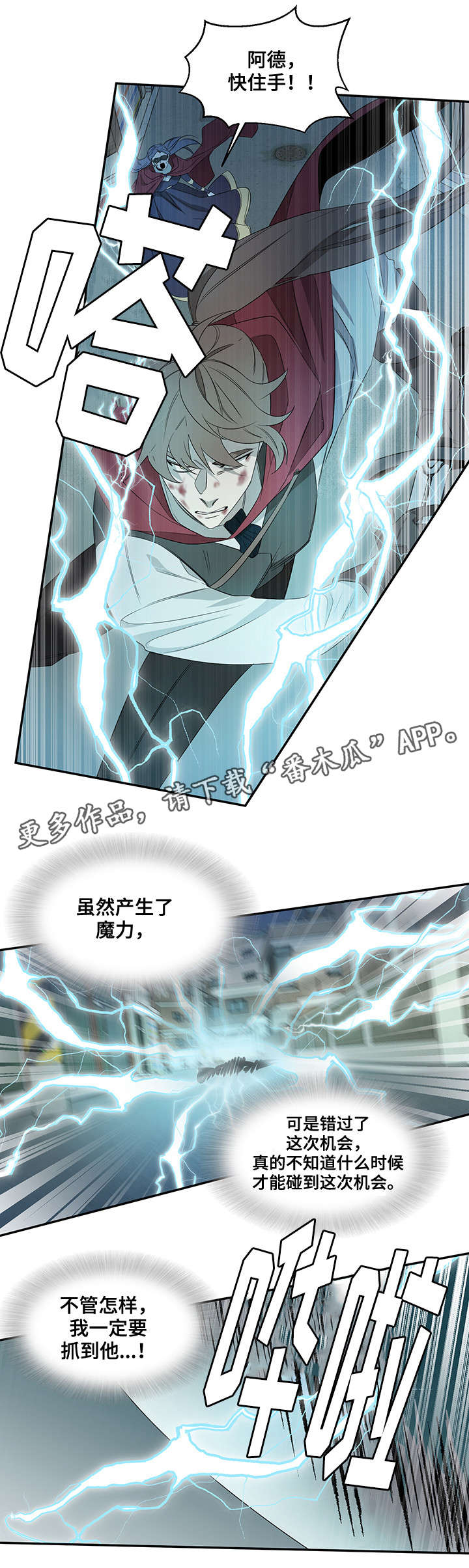 第30话5