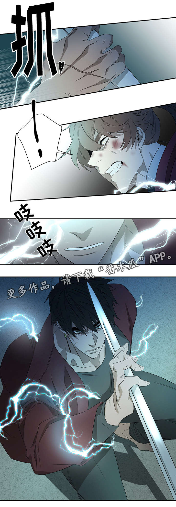 第30话6