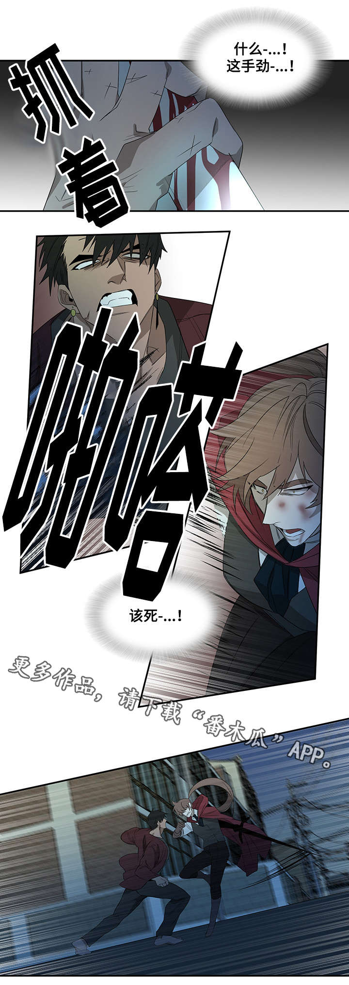 第30话7
