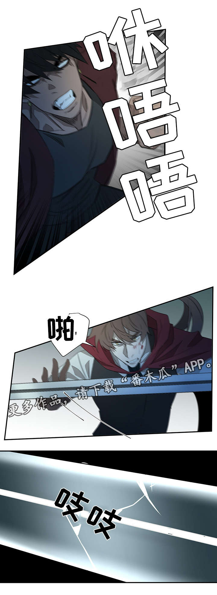 第30话8