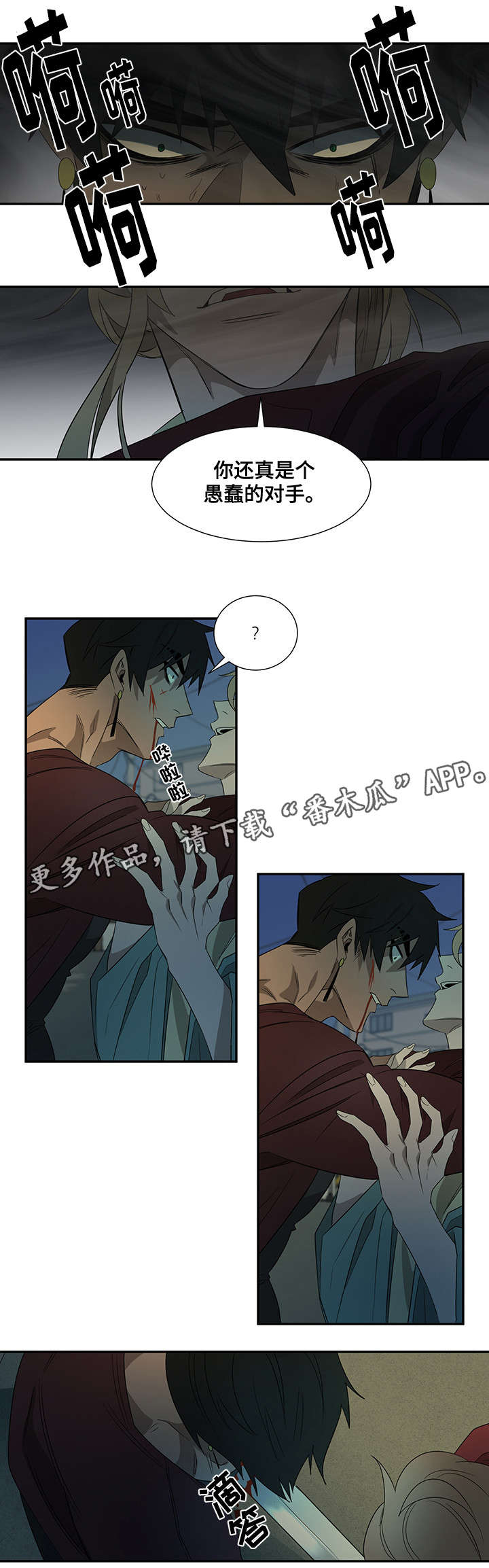 第29话0