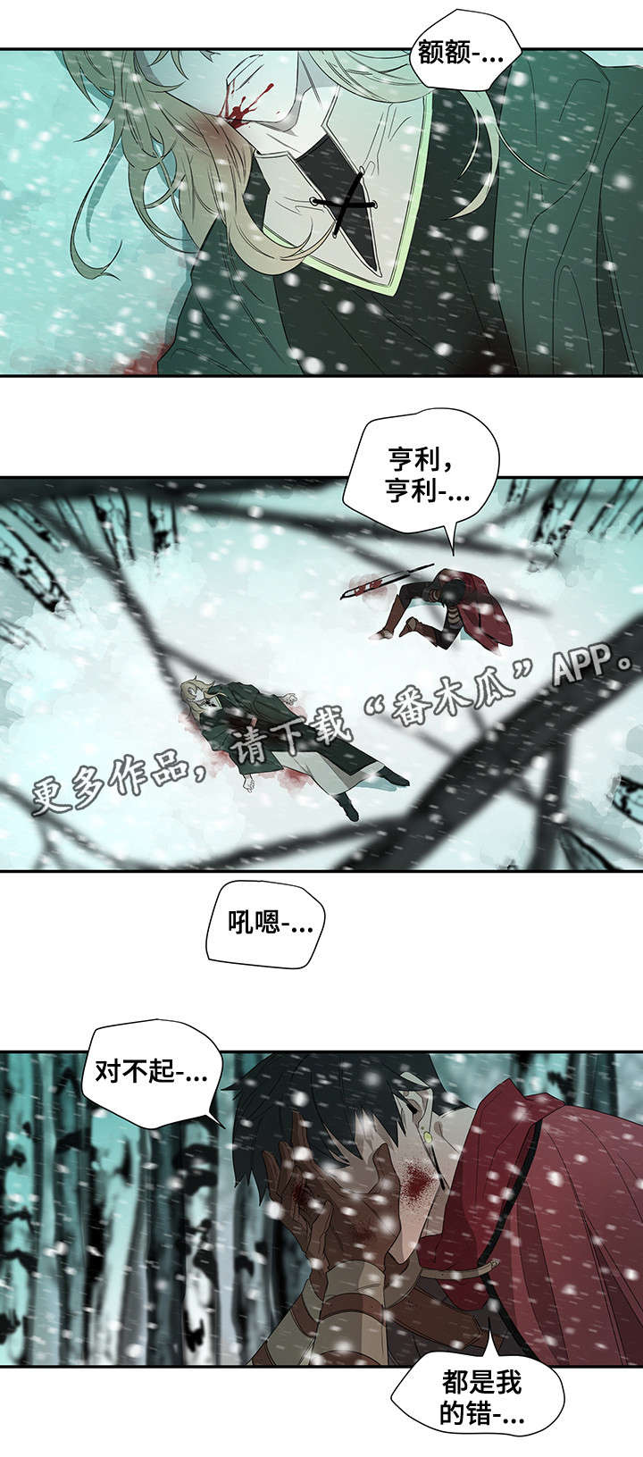 第29话10
