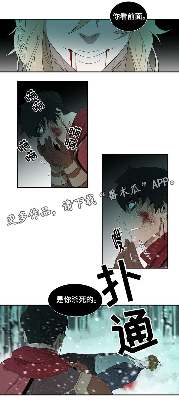 第29话12