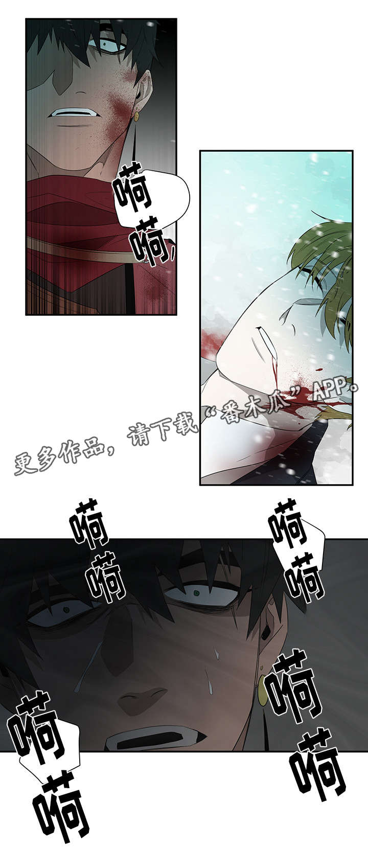 第29话13