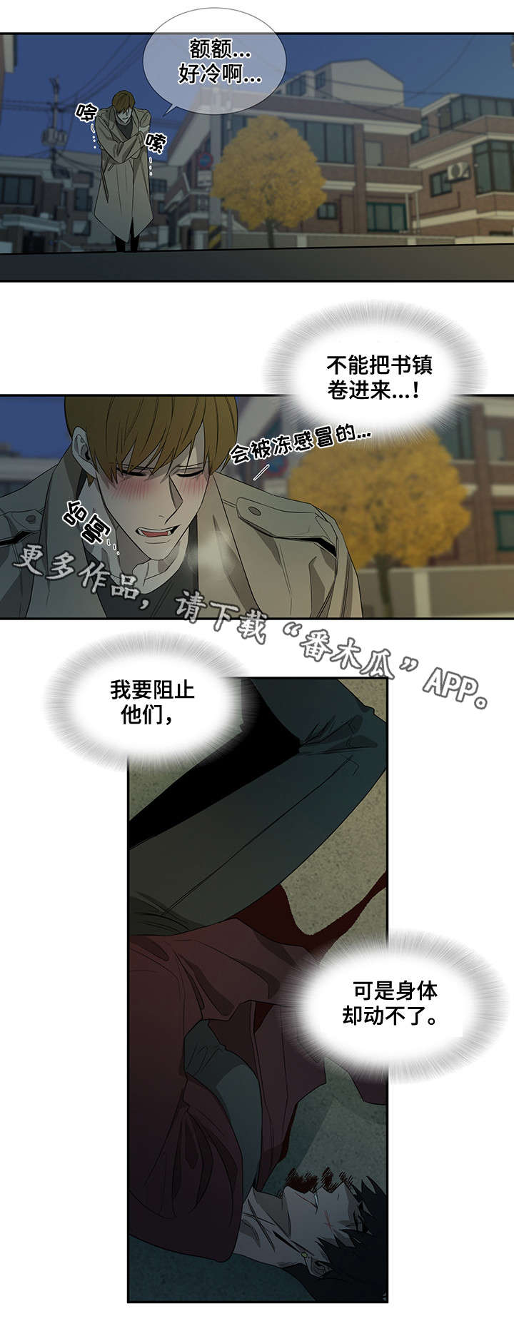 第29话4