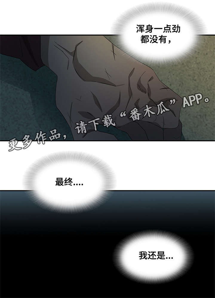 第29话5