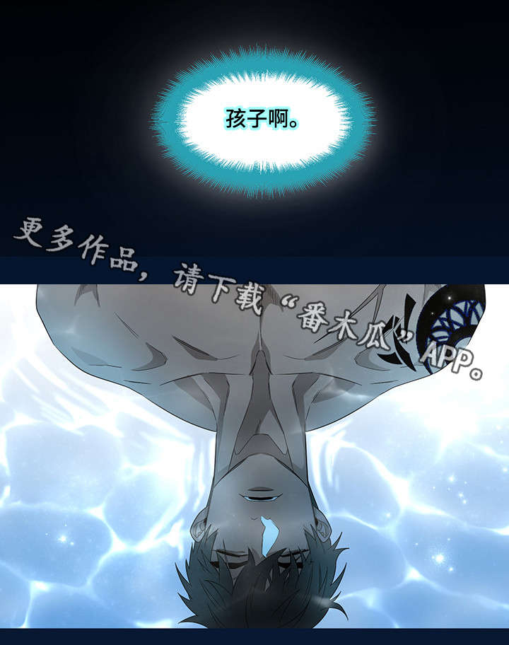 第29话6