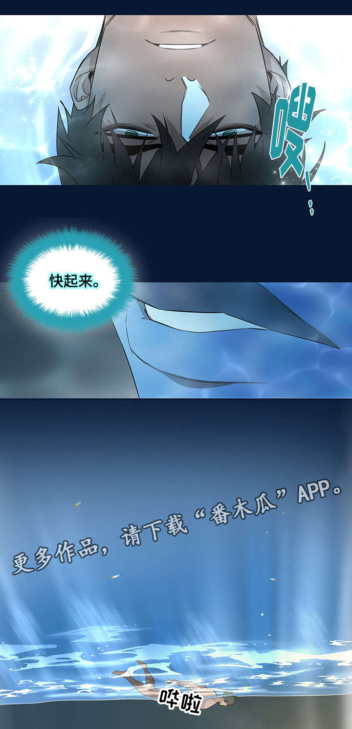 第29话7