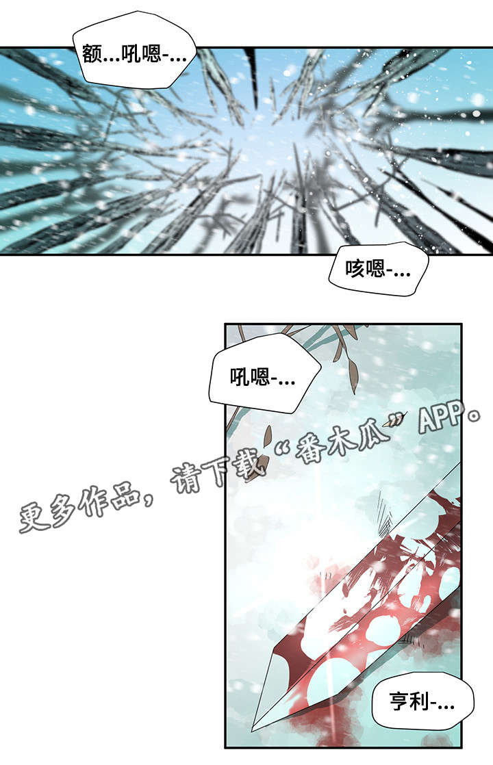 第29话9