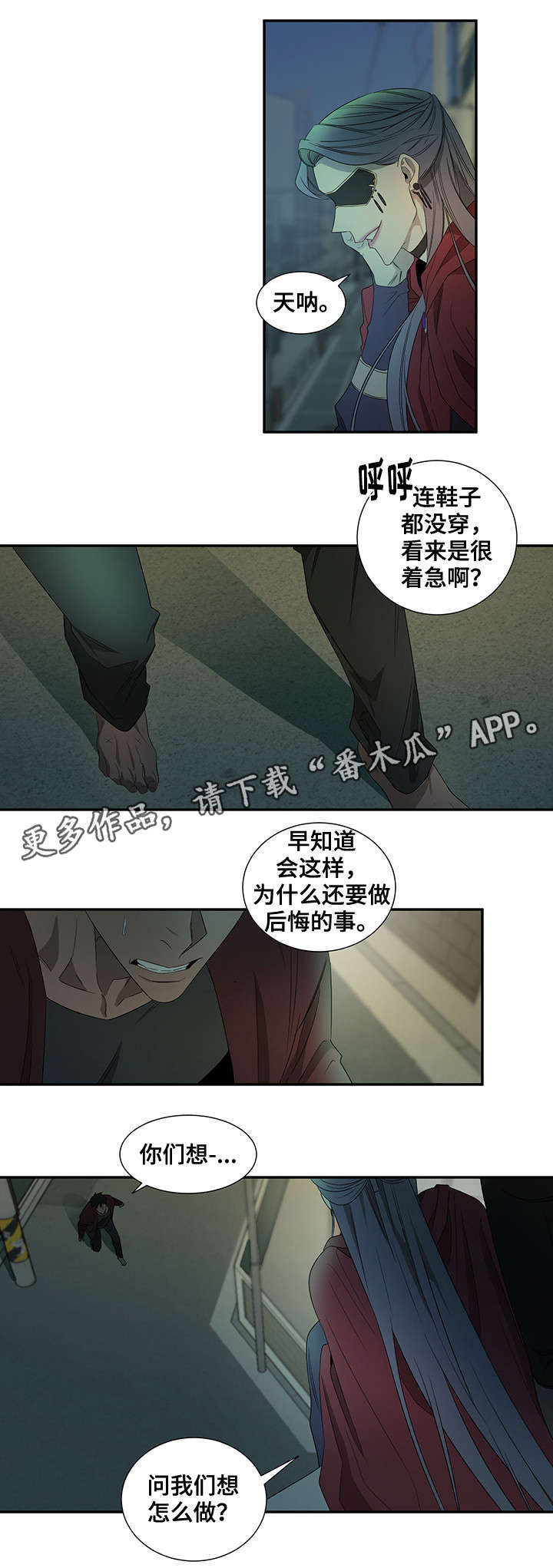 第28话0