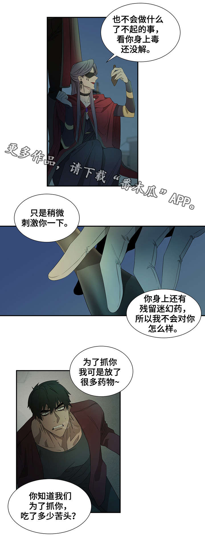 第28话1