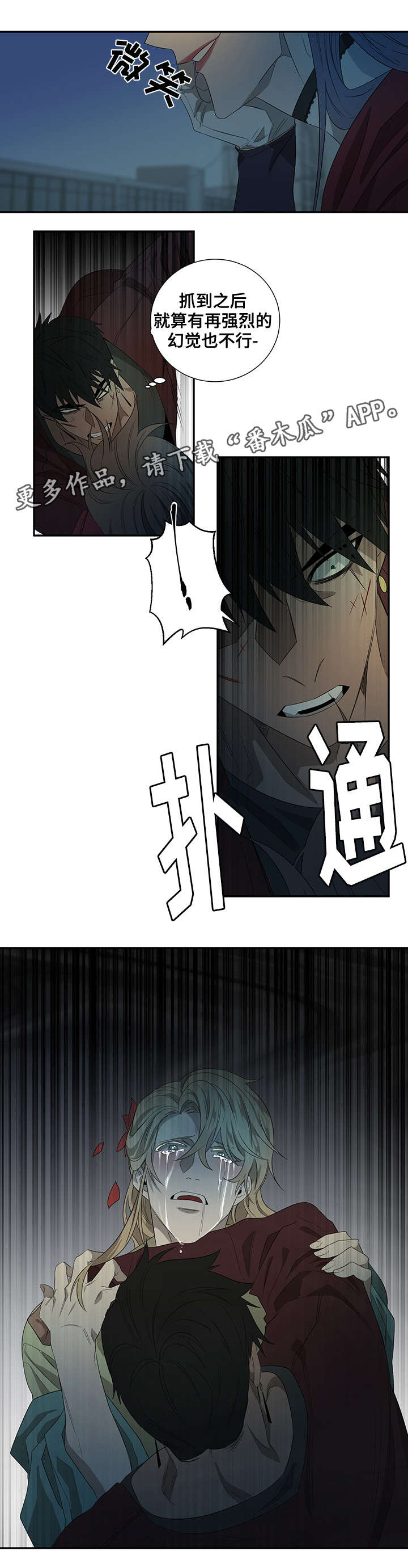 第28话10