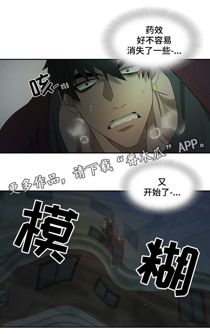 第28话2