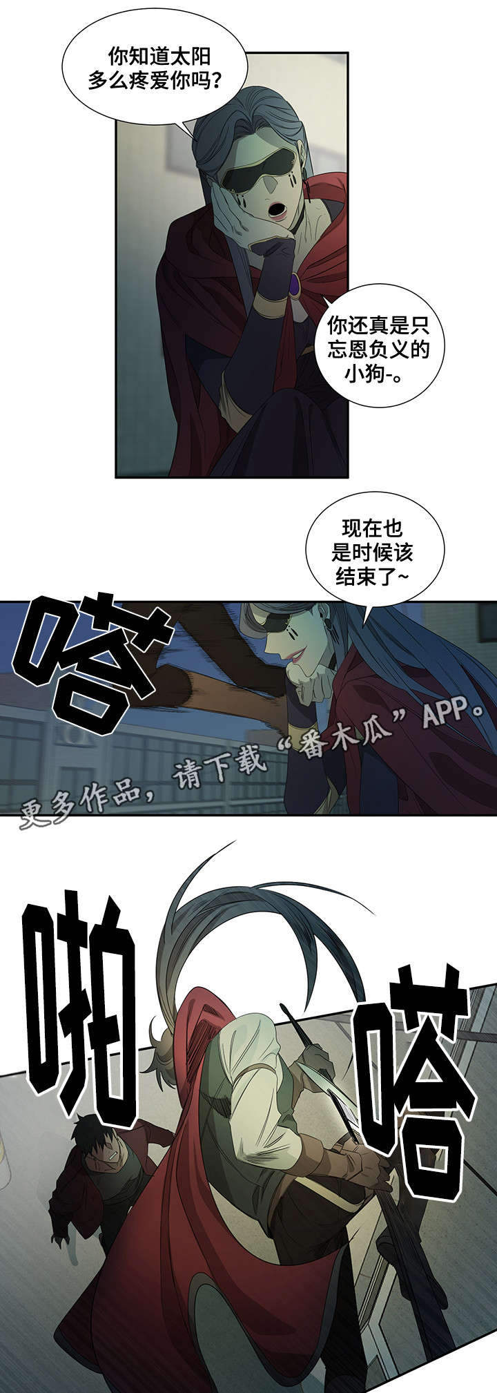第28话3