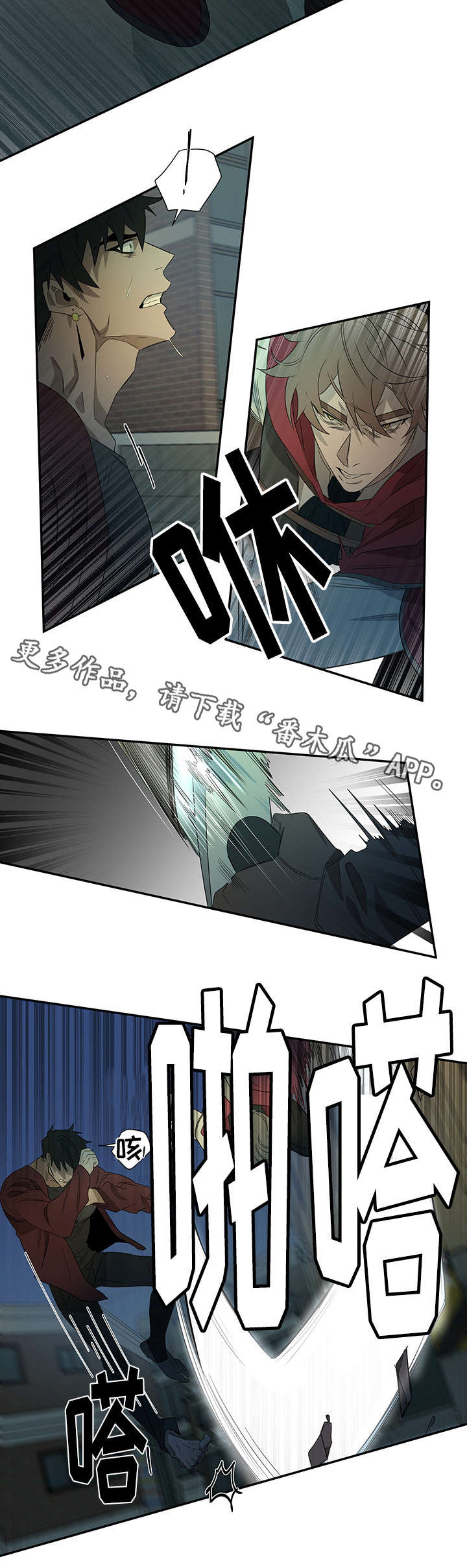 第28话4