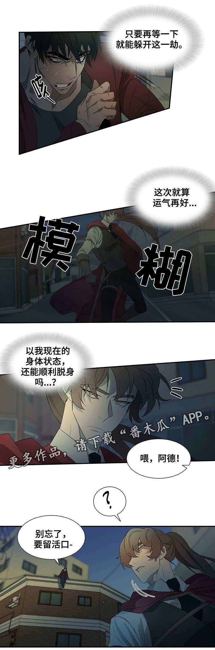第28话5