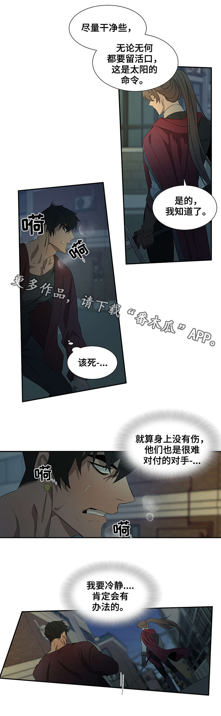第28话6