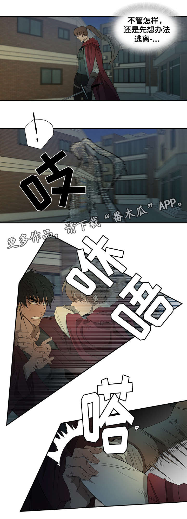 第28话7