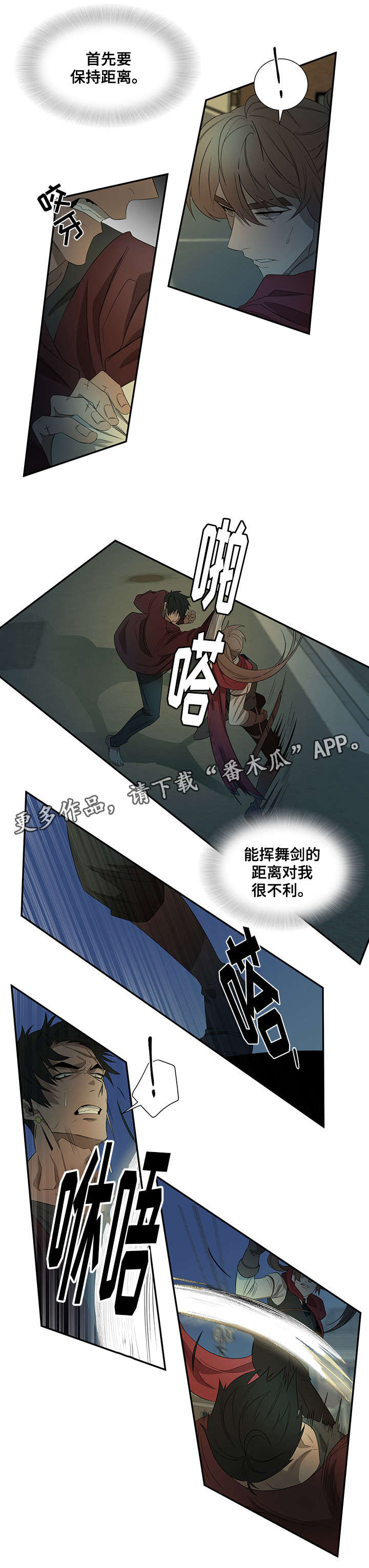 第28话8