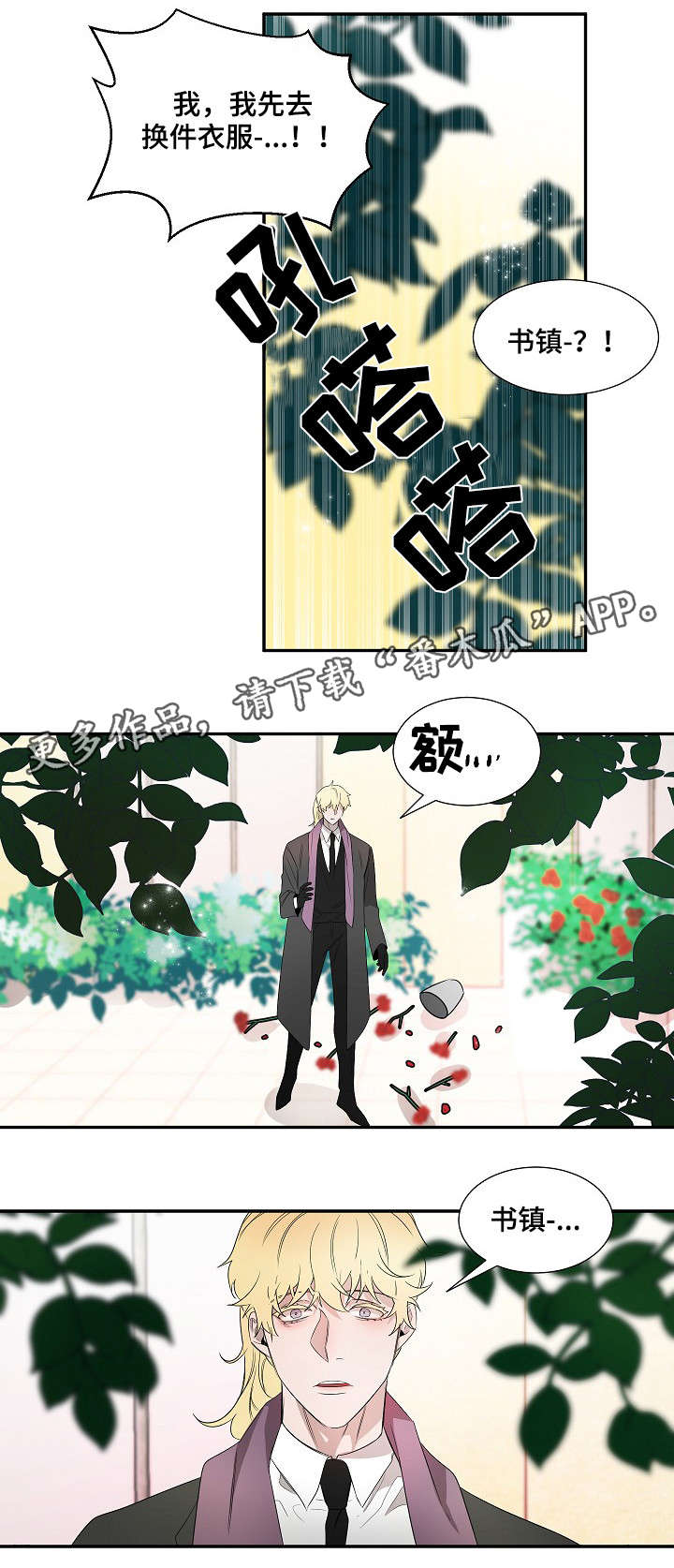 第27话0