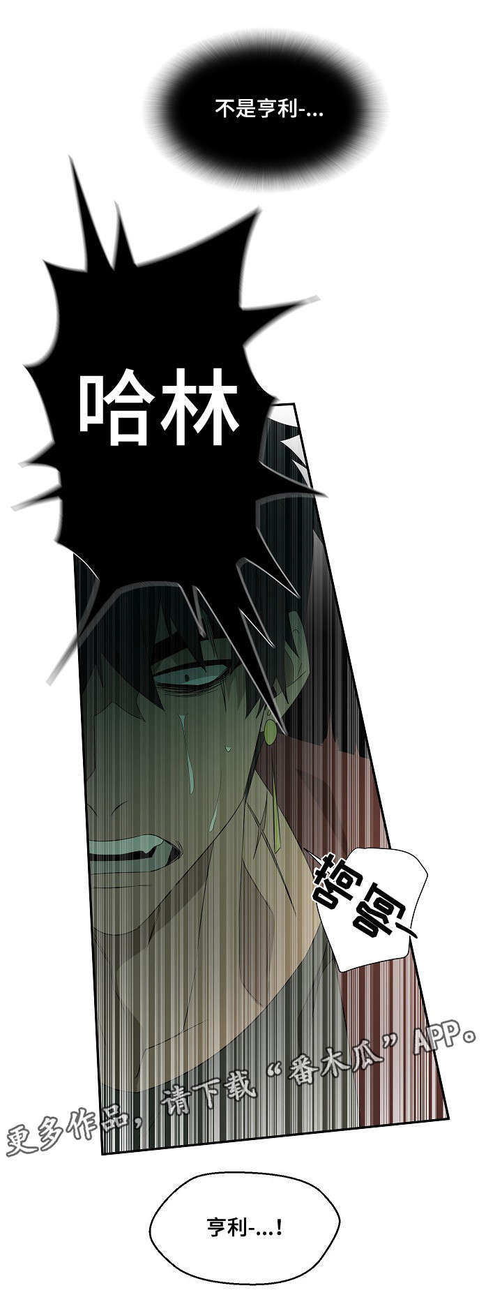 第27话10