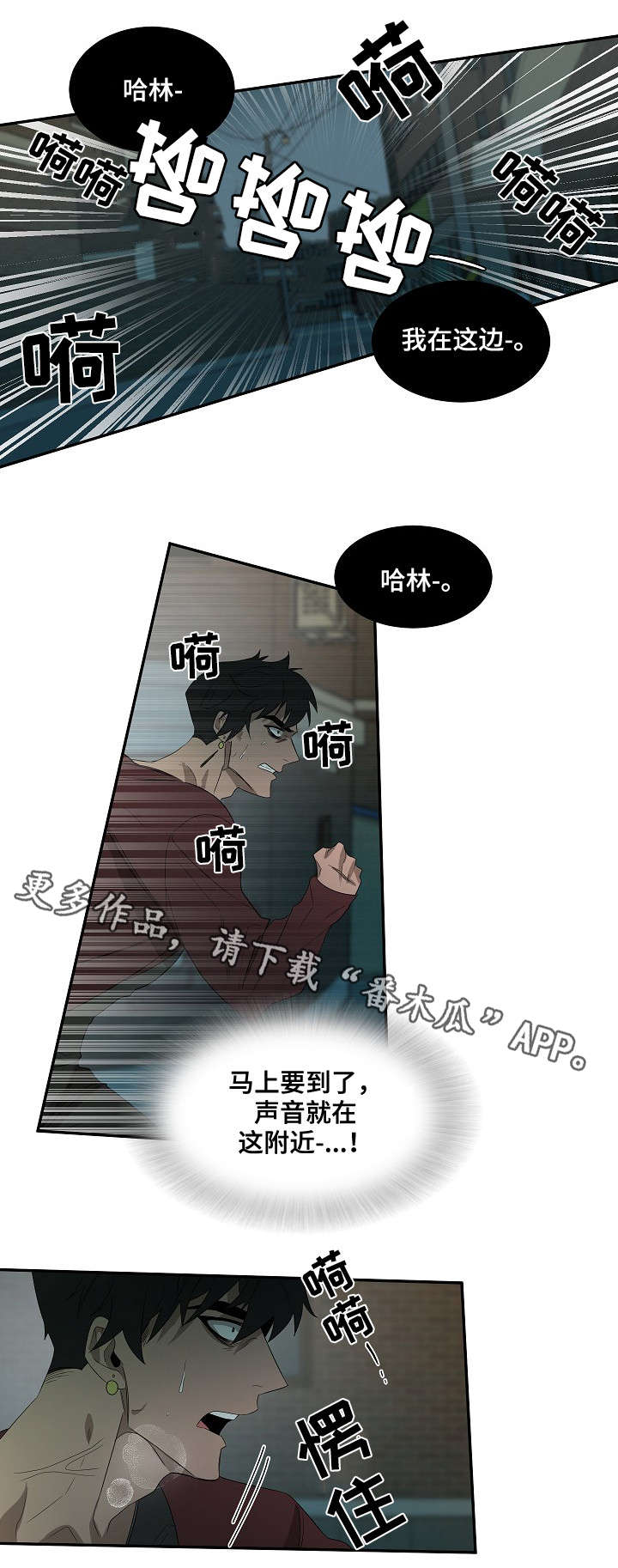第27话11