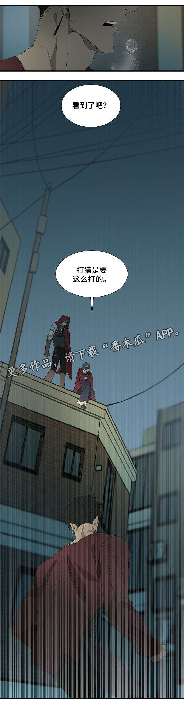 第27话12