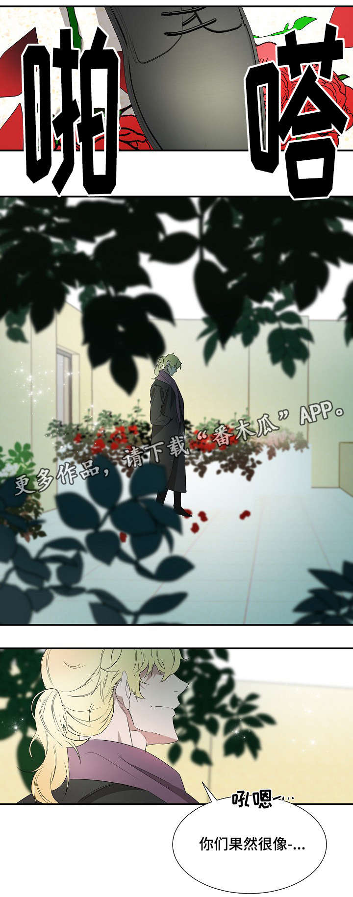 第27话2