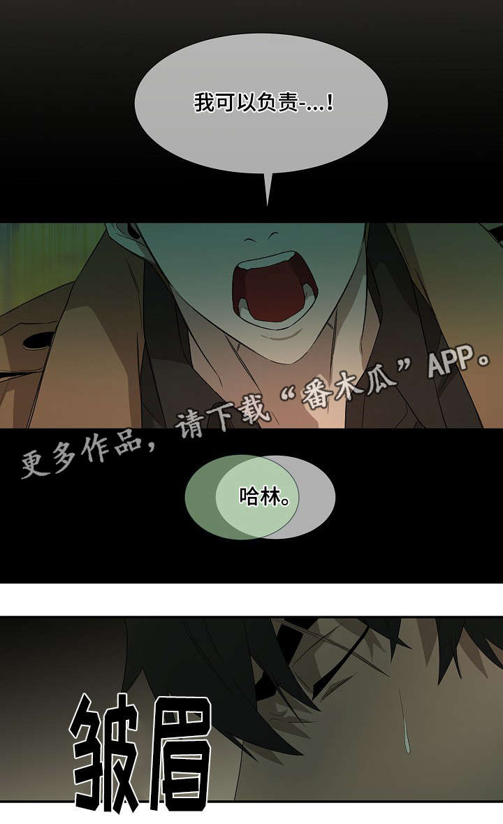 第27话4
