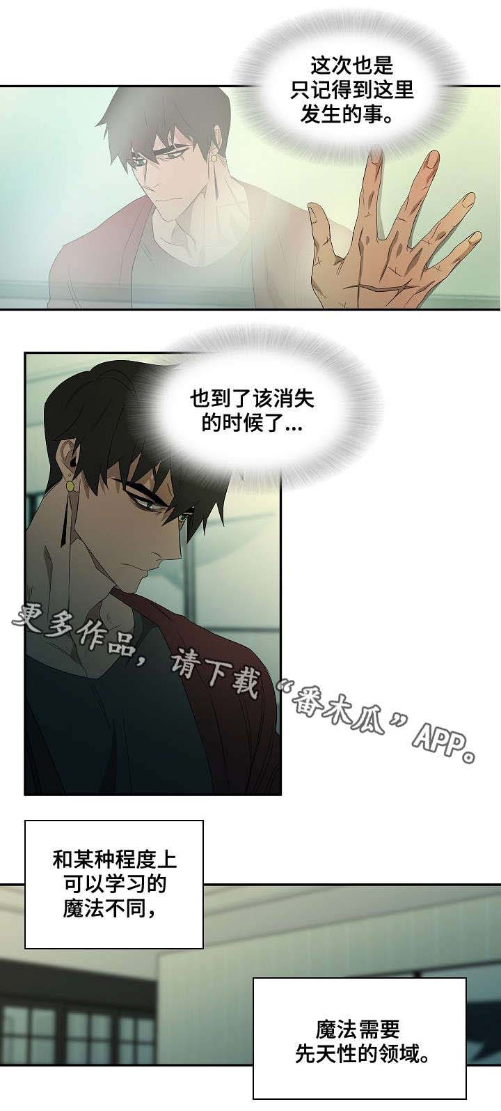 第27话5