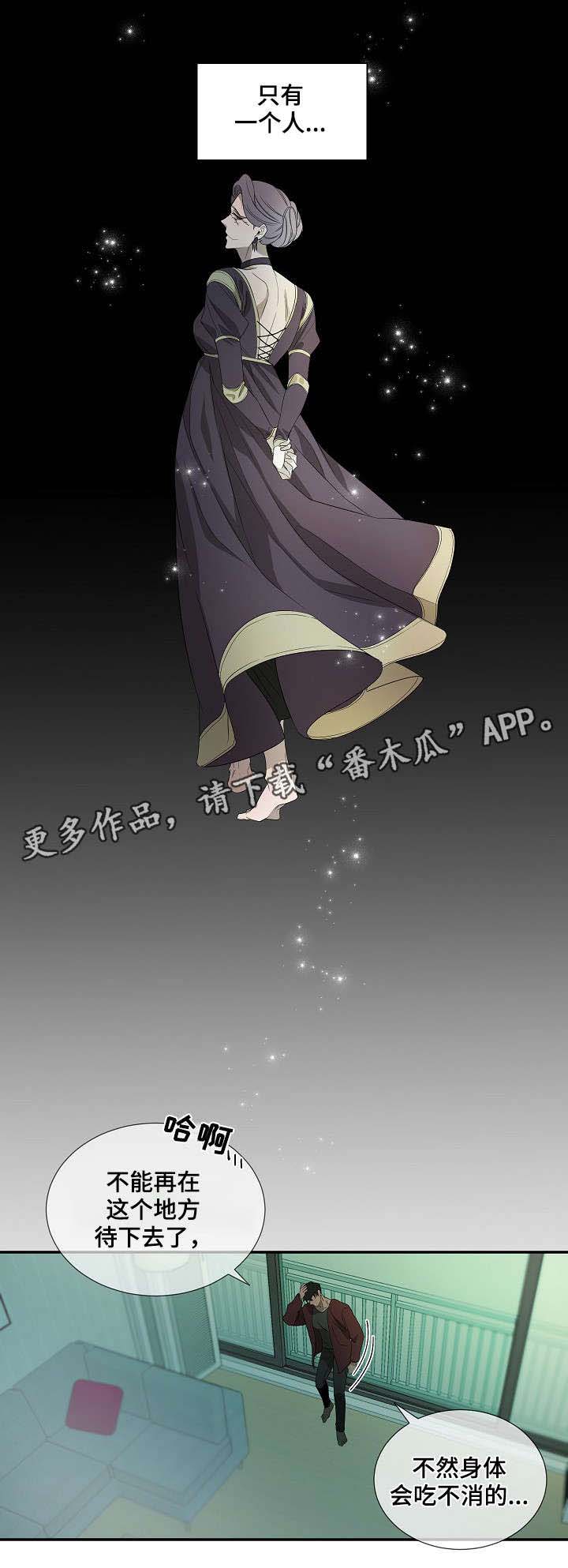 第27话7